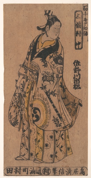 The Actor Sanagawa Ichimatsu 1st as a Wakashu (Fashionable Youth) in the Drama "Momo–Chidori Shiraum