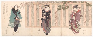 Three Kabuki Actors Playing Hanetsuki
