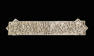Ivory Plaque with Qur'anic Inscription