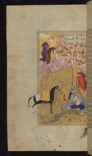 Khusraw Watching Shirin Bathing