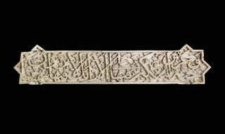 Plaque from the Tomb of Shah Isma'il