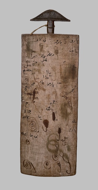 Qur’anic Writing Board