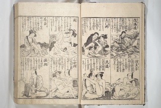 Erotica; Compendium Guide to the Brothels of Osaka