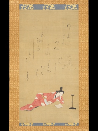 A Courtesan Reading a Book