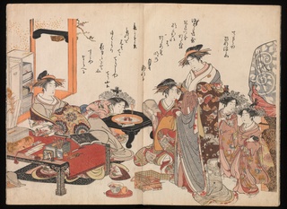 A New Record Comparing the Handwriting of the Courtesans of the Yoshiwara