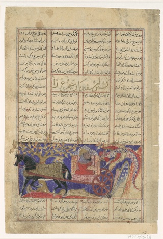 "Isfandiyar's Fifth Course: He Slays the Simurgh", Folio from a Shahnama (Book of Kings)