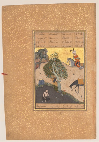 "Khusrau Catches Sight of Shirin Bathing", Folio 50 from a Khamsa (Quintet) of Nizami of Ganja