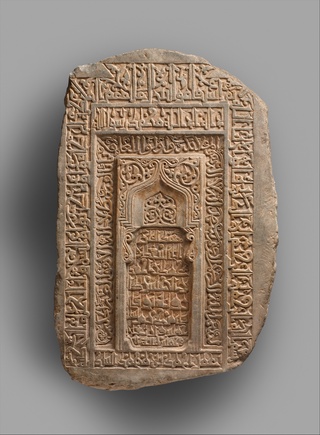 Tombstone of Abu Sa'd ibn Muhammad ibn Ahmad al-Hasan Karwaih