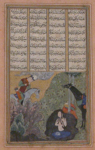 "Khusrau Seeing Shirin Bathing", Folio from a Khamsa (Quintet) of Nizami of Ganja